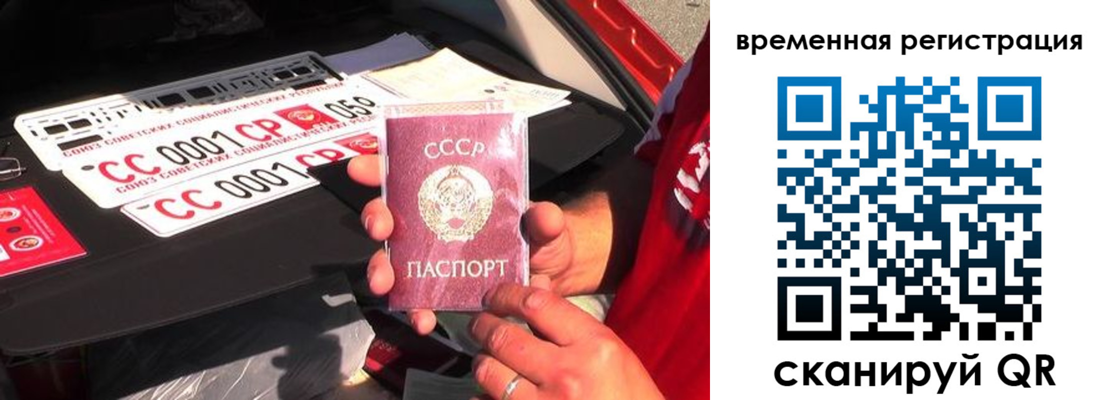 где прописаться в Удачном
