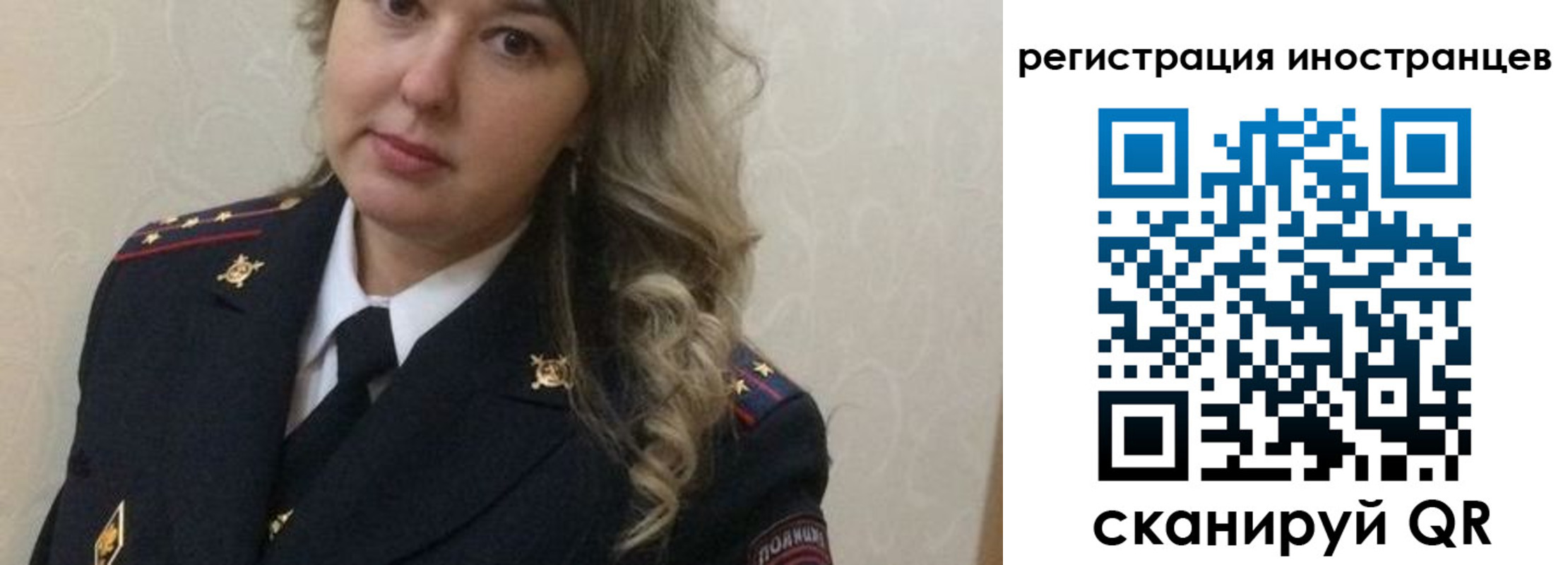 временная прописка в Удачном