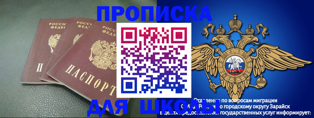 регистрация в Удачном